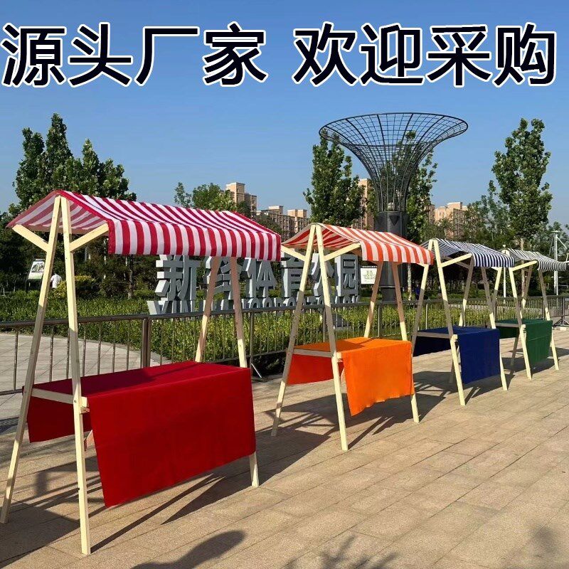 地摊车市集夜市花车移动可折叠集市摊位架展示架摆摊桌促销展示台