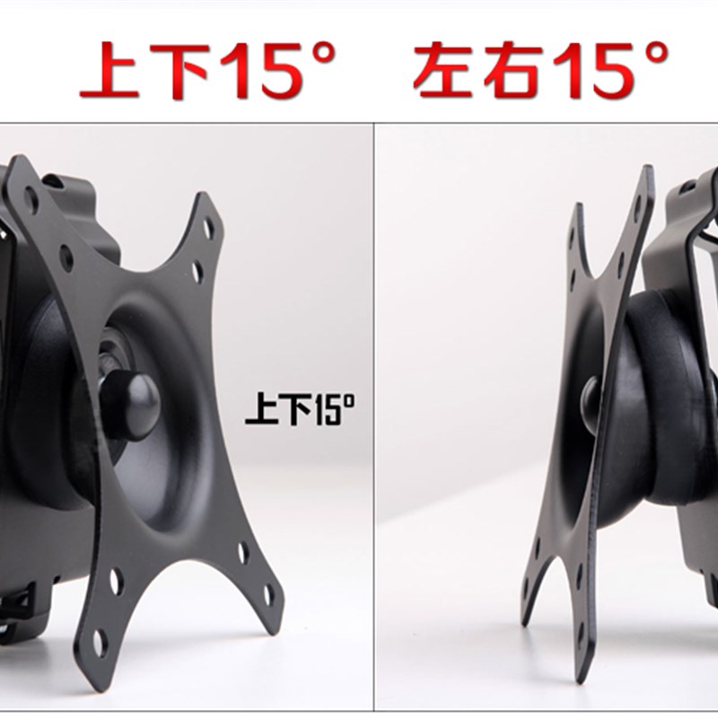 奇朗N3N1-S壁挂支架一体机电脑电视通用旋转DEL液晶显示器支架甩