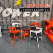 工业风烧烤奶茶店桌椅组合咖啡厅升降椅酒吧休息区洽谈桌餐饮家具