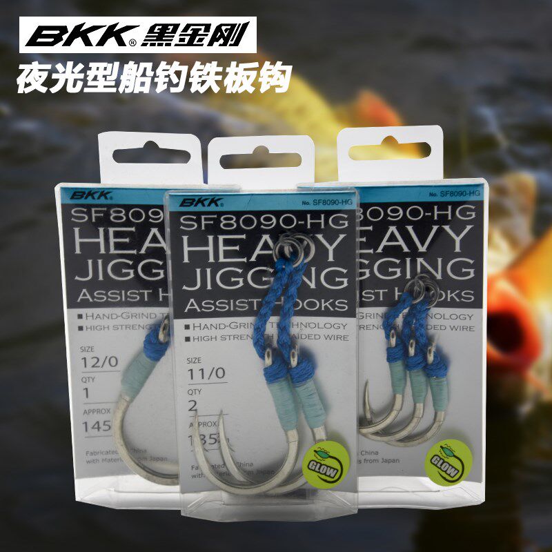BKK 海钓船钓暴力铁板钩SF8090-HG 绑好绳加强版石斑旗鱼牛港鱼钩