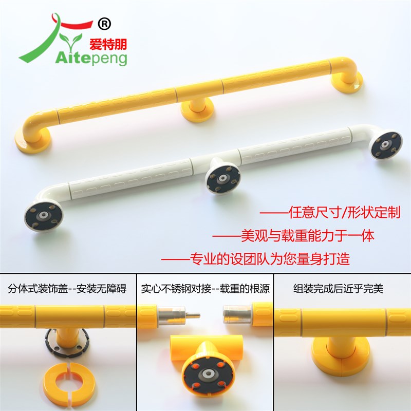 卫生间扶手浴室扶手一字扶手老年人 幼儿园抓杆防滑拉手尼龙