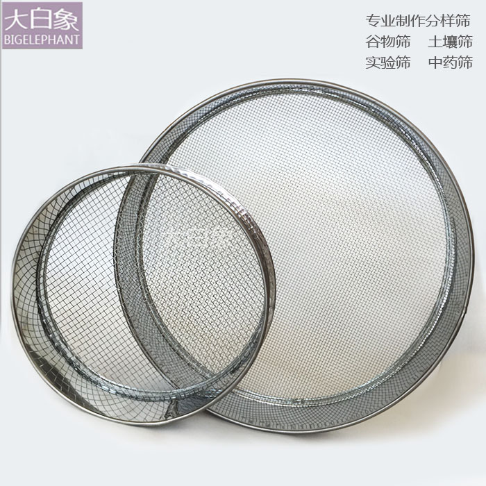 家用 不锈钢网筛 面粉筛0  100目过滤筛子 茶叶筛 米筛大米筛