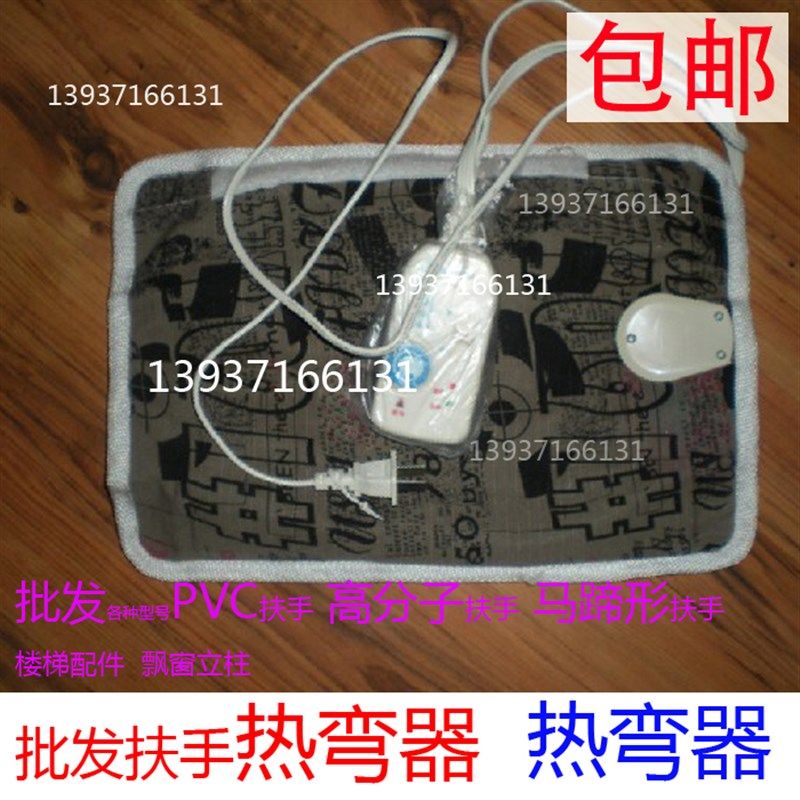 楼梯扶手木塑木线条护栏热弯器弯曲工具工程家用高分子恒温厂家