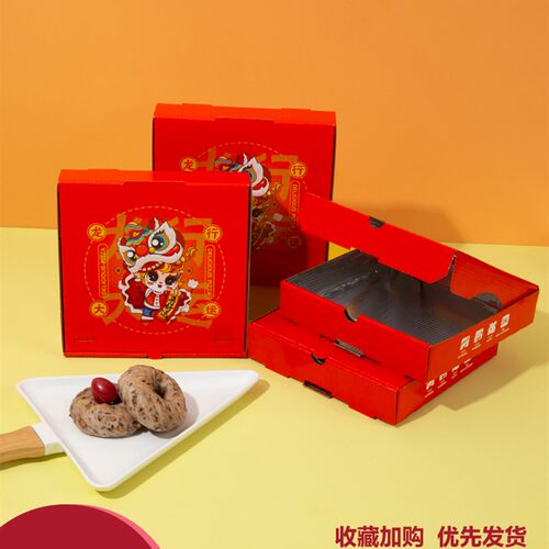 龙年铝膜披萨打包盒商用789 10 12英寸外送pizza喜庆包装定制红色