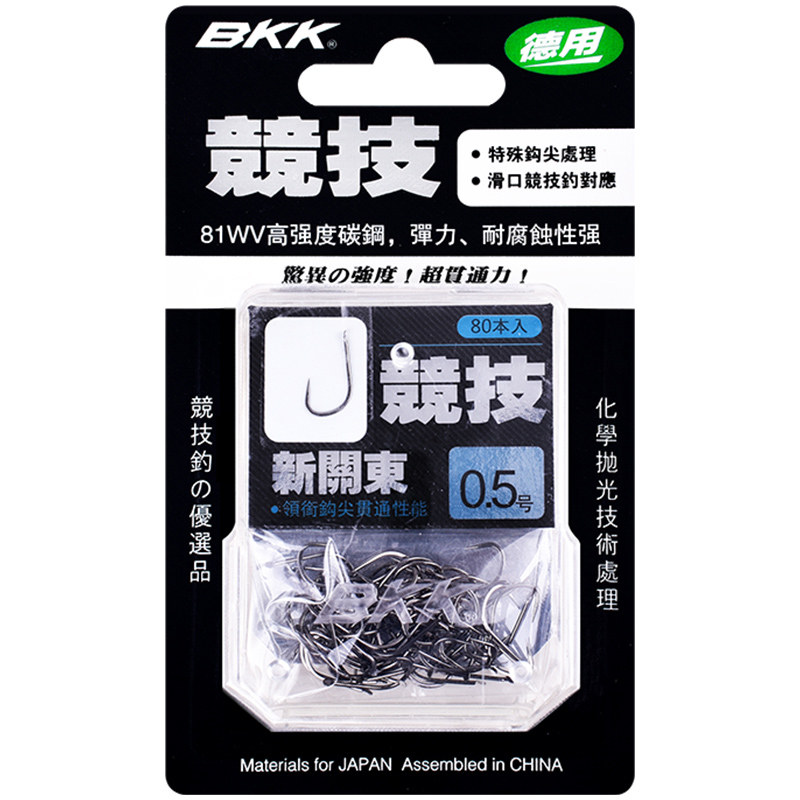 BKK竞技新关东无倒刺进口湖库鲢鱅钓鱼钩 暴力飞磕鲫鱼黑坑鲤鱼钩