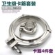 卡扣端头快速管件TC 卫生级三节卡箍式 304不锈钢焊接快装 接头套装