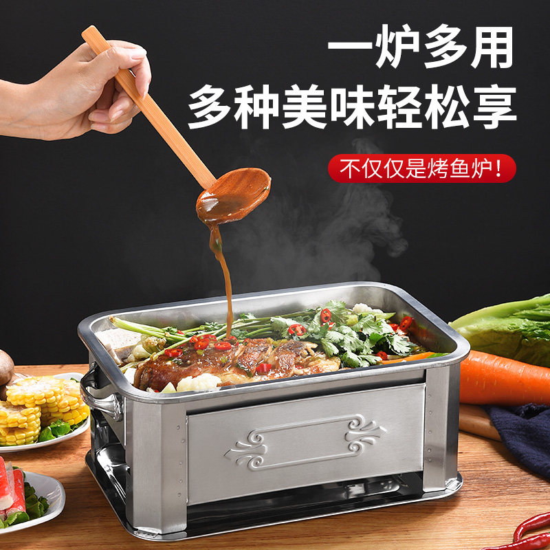 小份烤鱼盘 单人家用餐厅碳烤炉小号不锈钢酒精炉小份烤鱼炉商用