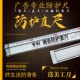 铝合金广告防滑防护防走偏美工裁切纸防护直长尺T型直尺70 200cm
