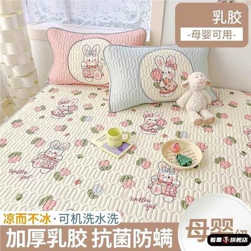 夏季凉席软席冰丝乳胶席床笠单人学生宿舍三件套夏凉垫子水洗裸睡