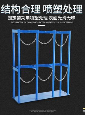 乙炔瓶丙烷瓶固定架防倾倒架子工业气瓶安全存放架气瓶架钢瓶支架