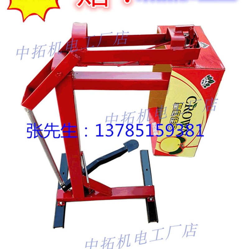 纸箱天地盖定边机18型侧边装订机钉机订角机封箱方形底座订箱机