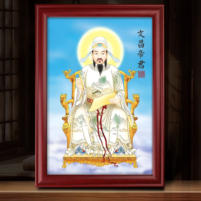 文昌帝君画像摆台书房装饰画文曲星挂画金榜题名逢考必过上岸摆件