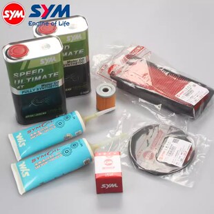 SYM 三阳 原装进口 maxsym400 空滤 齿轮油 机油 机滤 传动箱滤芯