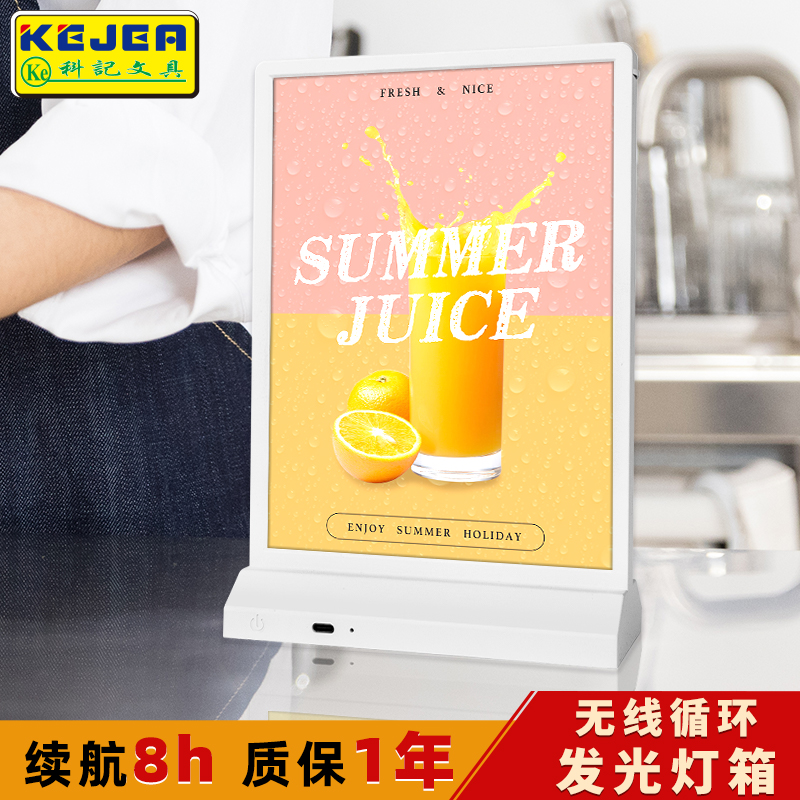 科记充电灯箱发光台牌可移动发光菜单展示牌无线发光广告灯牌台牌