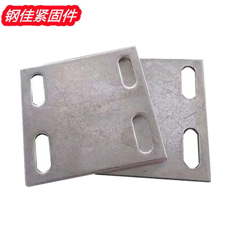镀锌钢板预埋件幕墙结构铁板连接件方钢管底座 扁钢配件四孔