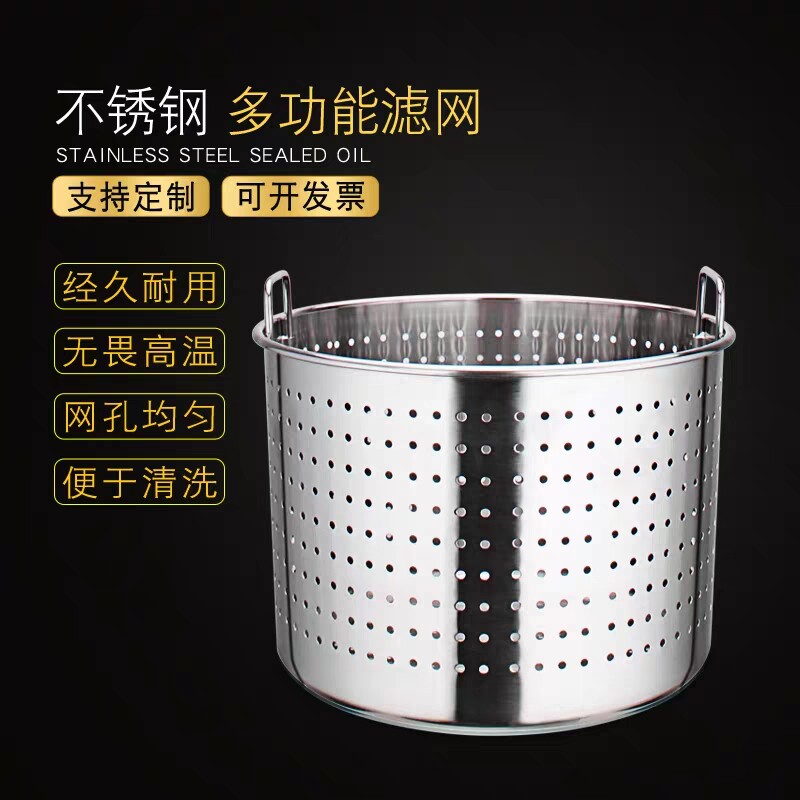 不锈钢加厚小龙虾桶内胆商用卤虾桶卤水桶汤桶漏桶沥水桶消毒桶