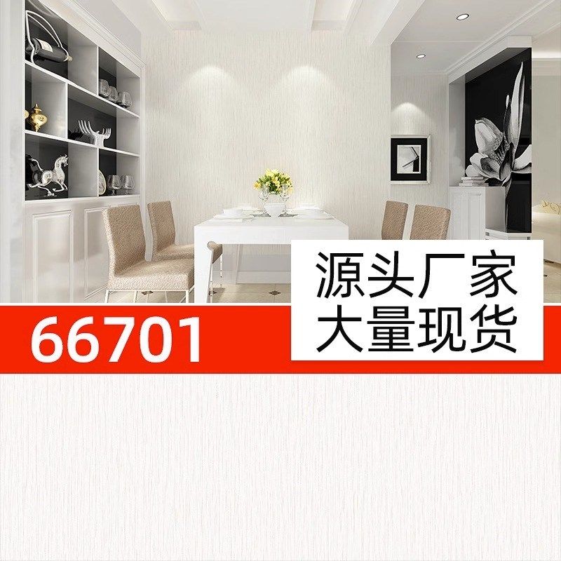 2024新款壁纸壁布墙纸墙布无缝全屋定制定做 (3)