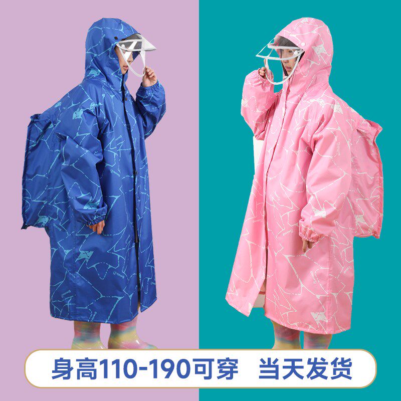 2023新款加大儿童雨衣中学生加厚防暴雨书包位中大童胖孩上学雨披
