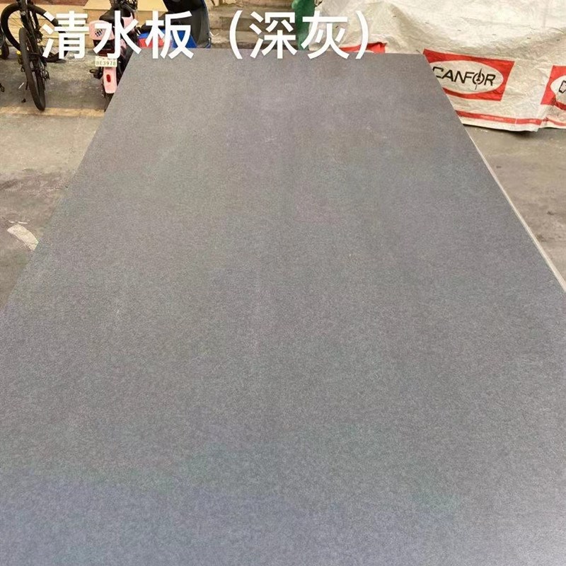 水泥清水板装饰板磨砂板美岩板纤维饰面板背景墙板级防火板mm