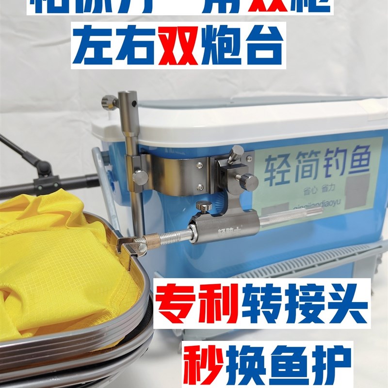 轻简钓箱3.0超轻定制2023新款四脚升降靠背多功能单层小迷你钓鱼