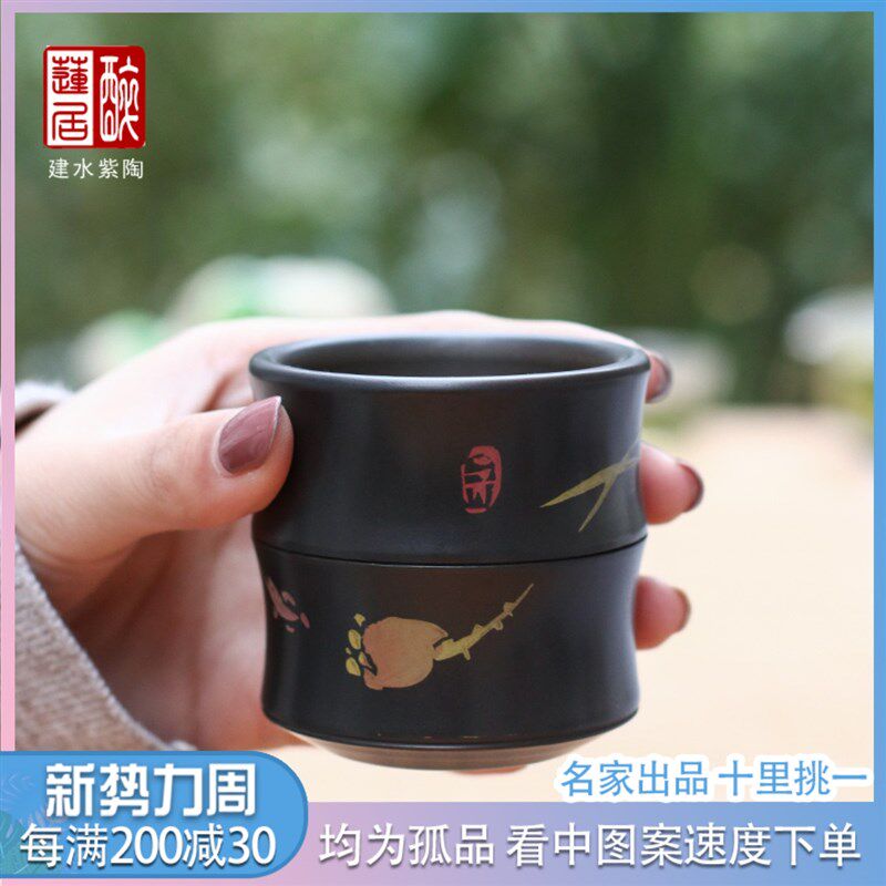 建水紫陶品茗杯主人杯功夫茶杯绿茶杯闻香杯2020新款U09U10U11U12