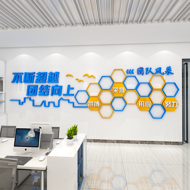 员工风采文化墙团队照片展示办公室立体励志创意标语企业墙面布置