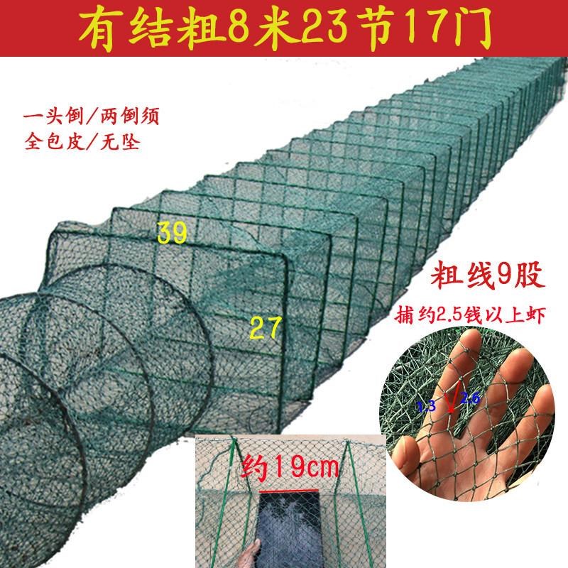 鳖笼折叠鲫鱼虾笼网笼两头螃蟹捕鱼甲鱼笼地网黑鱼大框有结网