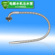 电解水机水管不锈钢螺纹管东洋全部机型通用软蛇管碱性水出水波纹
