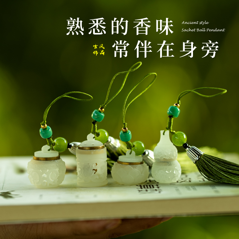 压襟香囊球镂空香丸球扩香器香囊吊坠汉服腰配饰夜光饰品香丸香珠