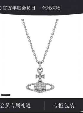 【官网正品】西太后经典款铆钉平面土星项链薇薇安吊坠女朋克风