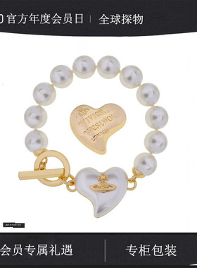 【官网正品】西太后24新款树脂爱心薇薇安珍珠手链明星同款手环