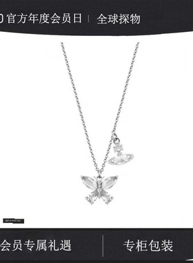 【官网正品】西太后新款蝴蝶锁骨项链明星nana同款首饰锁骨链