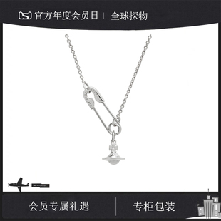 【官网正品】西太后经典款项链Safetypin别针小球耳钉土星手链