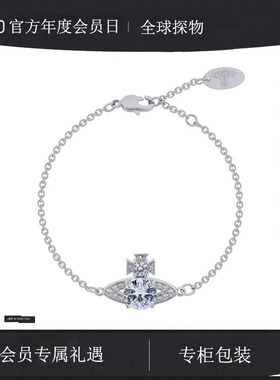 【官网正品】西太后新款ISMENE轨道满镶大锆石薇薇安土星手链女