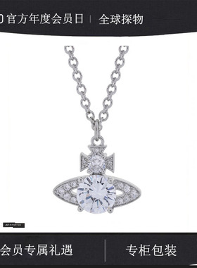 【官网正品】西太后经典款ISMENE轨道镶锆石满钻薇薇安土星项链