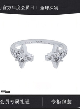 【官网正品】西太后新款双钻开口土星戒指薇薇安简约闪亮星星指环