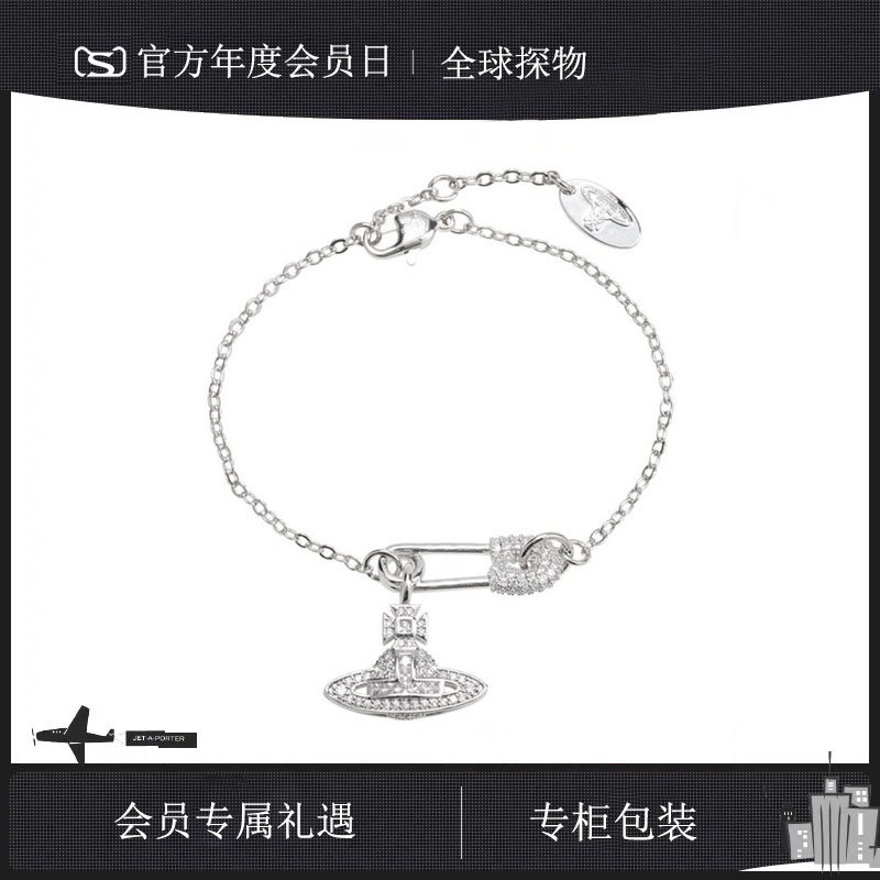 【官网正品】西太后新款金银满钻闪耀薇薇安别针土星手链明星同款