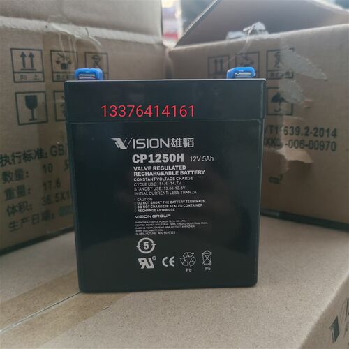 VISION威神CP1250H蓄电池12V5AH库卡工业机器人控制柜 电梯配件