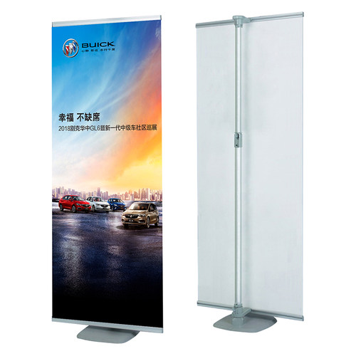 快速展示架德式展架展会展示架挂画架海报架铝合金快展单屏易拉宝