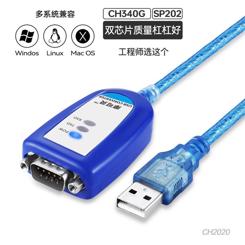 摩可灵电脑笔记本接口usb转232串口线九针DB9针孔串口线公对母rs2