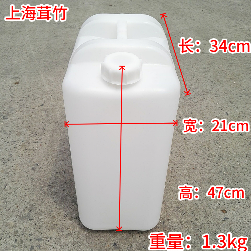 加厚白色带盖塑料食品级手提公斤密封水桶 升油桶L油壶酒桶