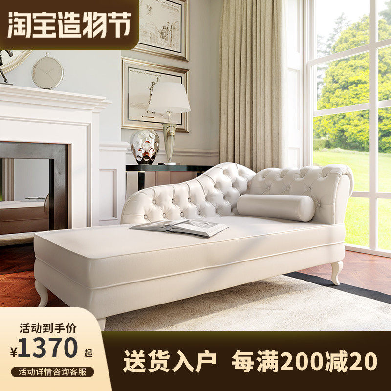 欧式皮艺贵妃椅小户型阳台贵妃榻客厅懒人沙发小户型卧室美人榻