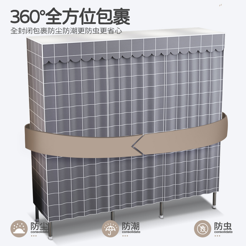 简易衣柜家用卧室布艺组装全钢架布衣柜出租房结实耐用加粗加厚