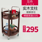 酒店酒水车实木圆形小推车饮料车移动欧式 送酒车点心车餐车茶水车