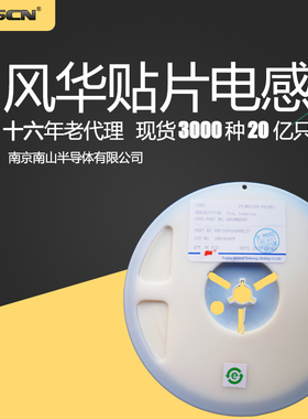 2.2uH 0805大电流贴片电感CMP201209UD2R2MT叠层功率电感 1千只