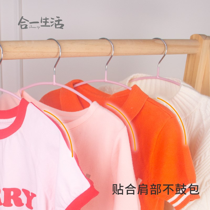 儿童短颈衣架省空间防滑无痕金属衣架中童大童衣挂男宝女宝晾衣架