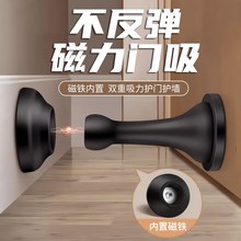 厕所吸门吸免打孔新款门挡器卫生间防撞硅胶阻门阻门后强磁铁静音