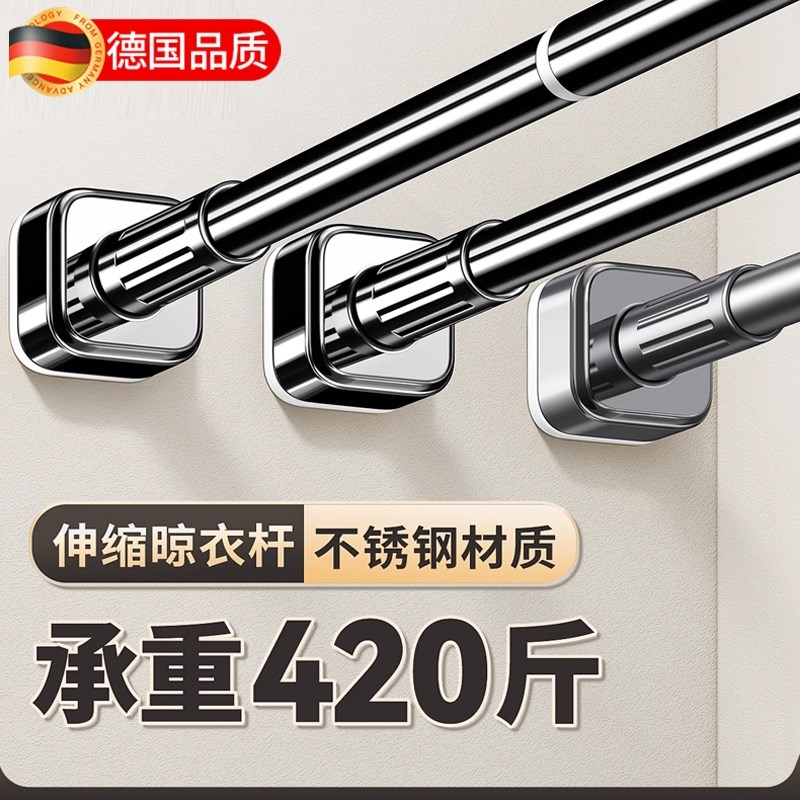 伸缩杆晾衣杆免打孔窗帘衣柜撑杆卫生间免钉支撑架收缩挂浴帘杆子