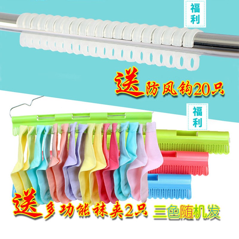 30不锈钢杆落地全加粗32管伸缩晾挂衣架 室内外庭院别墅晒被架