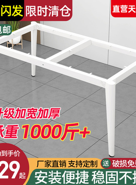 桌腿支架茶几脚架底座台岩板餐桌铁艺桌子腿支撑架家用玻璃书桌脚